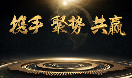 开云手机web版登录入口-开云（中国）科技与中标软件达成战略合作